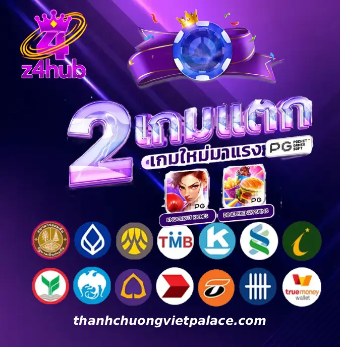 Z4HUB
